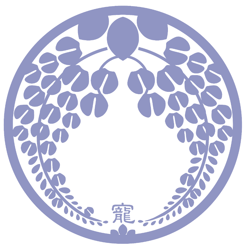 寵マーク